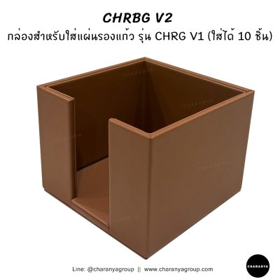 Coaster Holder / Box Storage กล่องใส่แผ่นรองแก้ว ชุดแผ่นรองแก้ว ที่เก็บแผ่นรองแก้ว 