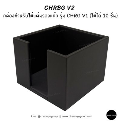 Coaster Holder / Box Storage กล่องใส่แผ่นรองแก้ว ชุดแผ่นรองแก้ว ที่เก็บแผ่นรองแก้ว 