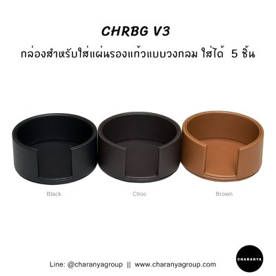 Coaster Holder / Box Storage กล่องใส่แผ่นรองแก้ว ชุดแผ่นรองแก้ว ที่เก็บแผ่นรองแก้ว 