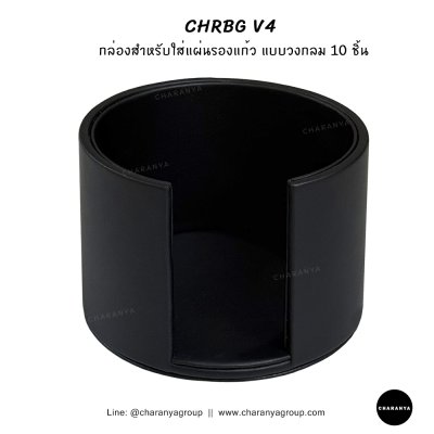 Coaster Box กล่องใส่แผ่นรองแก้ว ชุดแผ่นรองแก้ว ที่รองแก้ว 