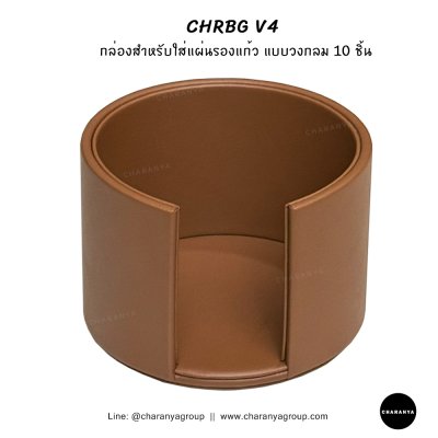 Coaster Box กล่องใส่แผ่นรองแก้ว ชุดแผ่นรองแก้ว ที่รองแก้ว 