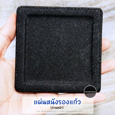 แผ่นหนังรองแก้ว แผ่นรองแก้ว ที่วางแก้ว บนโต๊ะอาหาร Leather Glass Mat PAD ของใช้โรงแรม