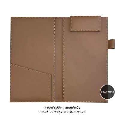 สมุดเซ็นต์บิล / สมุดเช็คบิล / สมุดเดินบิล / สมุดเซ็นต์บัตรเครดิต