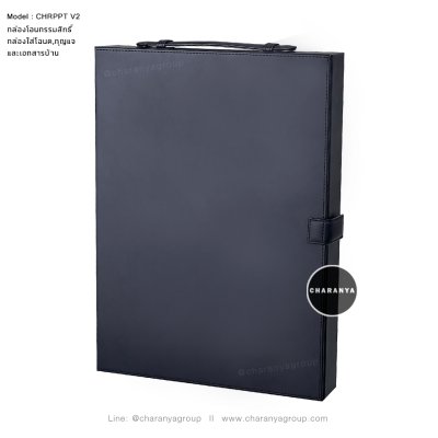 House documents and Keys Box กล่องเก็บเอกสารบ้าน กล่องใส่โฉนดที่ดิน กล่องโอนบ้าน กล่องโอนคอนโด กล่องโอนกรรมสิทธิ์