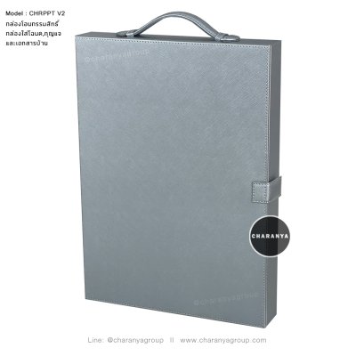 House documents and Keys Box กล่องเก็บเอกสารบ้าน กล่องใส่โฉนดที่ดิน กล่องโอนบ้าน กล่องโอนคอนโด กล่องโอนกรรมสิทธิ์