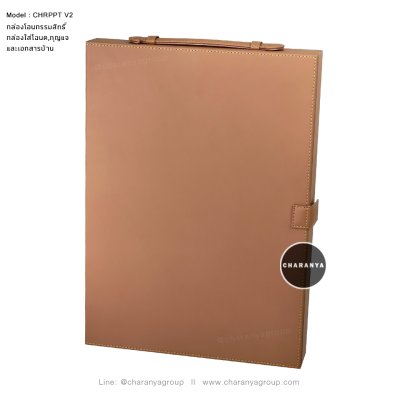 House documents and Keys Box กล่องเก็บเอกสารบ้าน กล่องใส่โฉนดที่ดิน กล่องโอนบ้าน กล่องโอนคอนโด กล่องโอนกรรมสิทธิ์