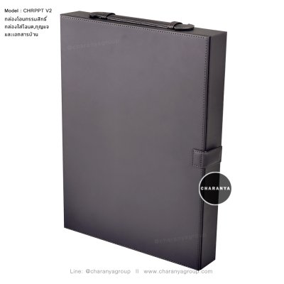 House documents and Keys Box กล่องเก็บเอกสารบ้าน กล่องใส่โฉนดที่ดิน กล่องโอนบ้าน กล่องโอนคอนโด กล่องโอนกรรมสิทธิ์