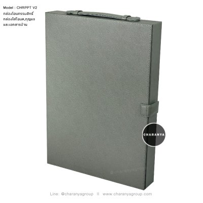 House documents and Keys Box กล่องเก็บเอกสารบ้าน กล่องใส่โฉนดที่ดิน กล่องโอนบ้าน กล่องโอนคอนโด กล่องโอนกรรมสิทธิ์