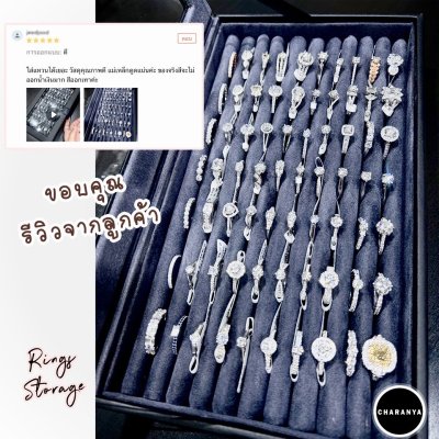 Review จากลูกค้า Rings box storage กล่องแหวน กล่องใส่แหวน กล่องสะสมแหวน กล่องเครื่องประดับ กล่องแหวนอย่างดี รีวิวกล่องแหวน กล่องใส่ต่างหู กล่องใส่ตุ้มหู กลองใส่ต่างหูแบบเสียบ กล่องแหวนแบบเสียบ วัสดุเกรด A