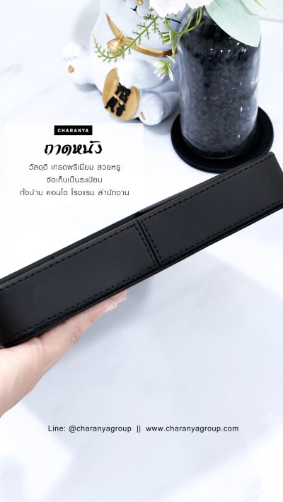 leather tray ถาดหนัง วางของ วางนาฬิกา เครื่องประดับ ใส่ขนม ใช่ในบ้าน คอนโด ร้านค้า โรงแรม รีสอร์ท สำนักงาน โชว์รูม คลินิค โรงพยาบาลเอกชน