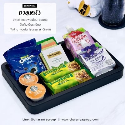 leather tray ถาดหนัง วางของ วางนาฬิกา เครื่องประดับ ใส่ขนม ใช่ในบ้าน คอนโด ร้านค้า โรงแรม รีสอร์ท สำนักงาน โชว์รูม คลินิค โรงพยาบาลเอกชน
