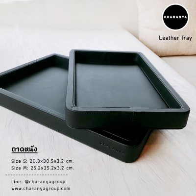 leather tray ถาดหนัง วางของ วางนาฬิกา เครื่องประดับ ใส่ขนม ใช่ในบ้าน คอนโด ร้านค้า โรงแรม รีสอร์ท สำนักงาน โชว์รูม คลินิค โรงพยาบาลเอกชน