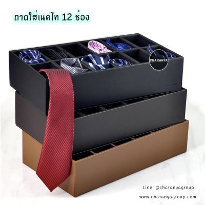 12 PIECE Necktie storage box ถาดลิ้นชัก ถาดเก็บของในตู้เสื้อผ้า กล่องใส่เนคไนค, กล่อง 12 ช่อง, กล่องเครื่องประดับ, กล่องใส่กิ๊บ, กล่องใส่เข็มกลัด