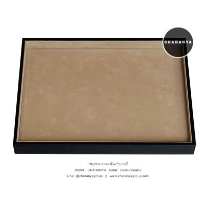 Leather Tray / Velvet Tray / ถาดหนัง ถาดกำมะหยี่ ถาดวางนาฬิกา ถาดวางแหวนทอง ถาดวางสร้อยทอง ถาดร้านทอง ถาดวางเพชร ถาดวางพลอย ถาดวางกำไล  ถาดวางเครื่องประดับ ถาดวางกล้อง ถาดวางโทรศัพท์ ถาดวางสร้อยทอง