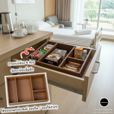 Leather Tray ถาดหนัง ถาดแบ่งช่อง ใส่ของอเนกประสงค์ ถาดใส่ชุดกาแฟ ถาดจัดชุดกาแฟ ถาดในห้องพักโรงแรม ถาดโรงแรม ถาดใส่ของห้องVIP ถาดใส่อาหารว่าง ถาดใส่ขนม ถาดลิ้นชัก ถาดใส่เข็มขัด ถาดใส่ตู้เสื้อผ้า ถาดใส่ลิ้นชักถาดใส่เครื่องแต่งกาย  ถาดโรงพยาบาล