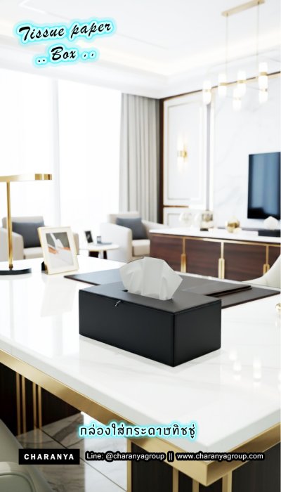 Leather Tissue Paper Box กล่องทิชชู่ ลายผ้าไหม สีทอง Gold กล่องกระดาษทิชชู่หนัง กล่องทิชชู่ห้องประชุม กล่องทิชชู่โรงแรม กล่องทิชชู่ออฟฟิศ กล่องทิชชู่บนโต๊ะอาหาร กล่องทิชชู่ร้านอาหาร กล่องทิชชู่รีสอร์ท กล่องทิชชู่โต๊ะทำงาน กล่องทิชชู่โต๊ะรับแขก กล่องทิชชู่