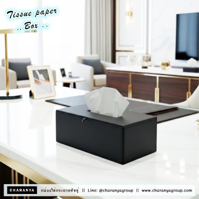 Leather Tissue Paper Box กล่องทิชชู่ ลายผ้าไหม สีทอง Gold กล่องกระดาษทิชชู่หนัง กล่องทิชชู่ห้องประชุม กล่องทิชชู่โรงแรม กล่องทิชชู่ออฟฟิศ กล่องทิชชู่บนโต๊ะอาหาร กล่องทิชชู่ร้านอาหาร กล่องทิชชู่รีสอร์ท กล่องทิชชู่โต๊ะทำงาน กล่องทิชชู่โต๊ะรับแขก กล่องทิชชู่