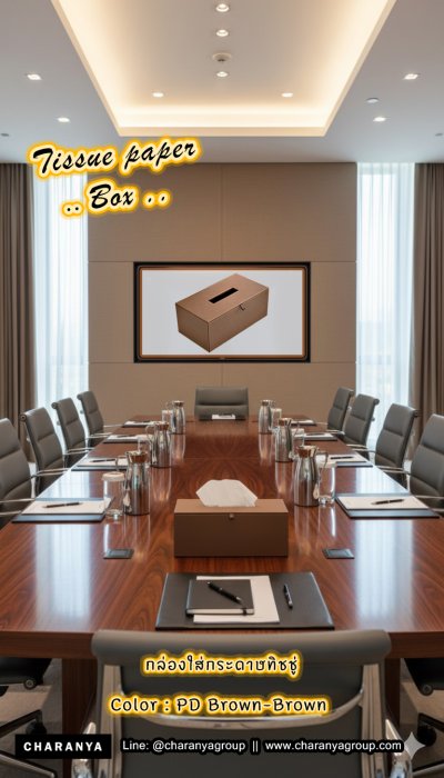 Leather Tissue Paper Box กล่องทิชชู่  กล่องกระดาษทิชชู่หนัง กล่องทิชชู่ห้องประชุม กล่องทิชชู่โรงแรม กล่องทิชชู่ออฟฟิศ กล่องทิชชู่บนโต๊ะอาหาร กล่องทิชชู่ร้านอาหาร กล่องทิชชู่รีสอร์ท กล่องทิชชู่โต๊ะทำงาน กล่องทิชชู่โต๊ะรับแขก กล่องทิชชู่