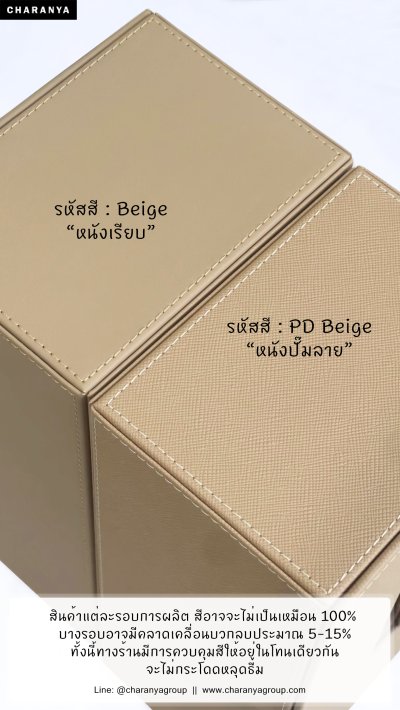 Leather Tissue Paper Box กล่องทิชชู่ ลายผ้าไหม สีทอง Gold กล่องกระดาษทิชชู่หนัง กล่องทิชชู่ห้องประชุม กล่องทิชชู่โรงแรม กล่องทิชชู่ออฟฟิศ กล่องทิชชู่บนโต๊ะอาหาร กล่องทิชชู่ร้านอาหาร กล่องทิชชู่รีสอร์ท กล่องทิชชู่โต๊ะทำงาน กล่องทิชชู่โต๊ะรับแขก กล่องทิชชู่