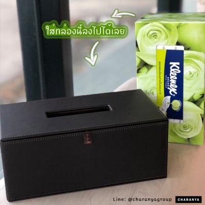 Tissue Paper Box กล่องทิชชู่สีช้อค กล่องกระดาษทิชชู่หนัง กล่องทิชชู่ห้องประชุม กล่องทิชชู่โรงแรม กล่องทิชชู่ออฟฟิศ กล่องทิชชู่บนโต๊ะอาหาร กล่องทิชชู่ร้านอาหาร กล่องทิชชู่รีสอร์ท กล่องทิชชู่โต๊ะทำงาน กล่องทิชชู่โต๊ะรับแขก ผลิตด้วยวัสดุที่คัดสรรมาแล้วว่ามีค