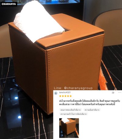 Review Tissue Paper Box รีวิว กล่องกระดาษทิชชู่หนัง  แบบม้วน มีฐานรองกันน้ำ กล่องทิชชู่ในห้องน้ำ กล่องทิชชู่ในสวน กล่องทิชชู่ในโรงพยาบาล กล่องทิชชู่ในครัว กล่องทิชชู่รีสอร์ท กล่องทิชชู่โต๊ะอาหาร มีฐานรองกันน้ำ กล่องทิชชู๋โรงแรม ผลิตด้วยวัสดุที่คัดสรรมาแล้