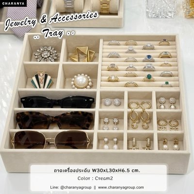Jewelry Drawer Inserts ถาดกำมะหยี่ ถาดเครื่องประดับ ถาดลิ้นชัก ถาดใส่ไอซ์แลนด์ สั่งทำถาดเครื่องประดับ