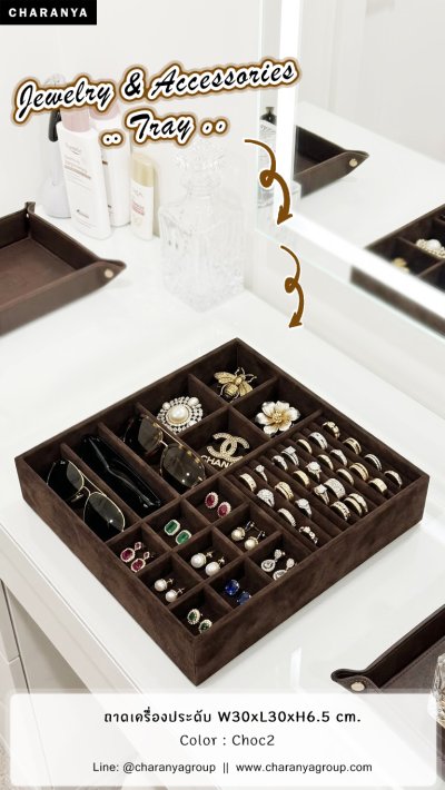 Velvet Jewelry Tray ถาดกำมะหยี่ ถาดเครื่องประดับ ถาดเครื่องประดับในลิ้นชัก ถาดใส่ไอซ์แลนด์ สั่งทำถาดใส่เครื่องประดับ
