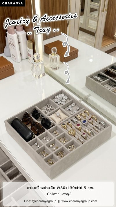 Velvet Jewelry Tray ถาดกำมะหยี่ ถาดเครื่องประดับ ถาดเครื่องประดับในลิ้นชัก ถาดใส่ไอซ์แลนด์ สั่งทำถาดใส่เครื่องประดับ