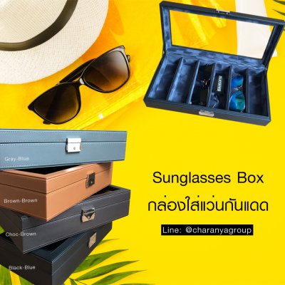 กล่องใส่แว่นตา 6 ช่อง กล่องเก็บแว่นตา กล่องสะสมแว่น 6 Slots Premuim Luxury Sunglass Box 