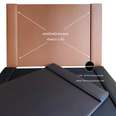 Leather Writing Pad แผ่นรองเขียน กระดานรองเขียน ขนาดใหญ่