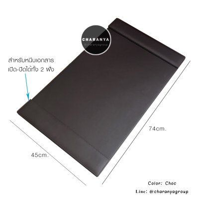 Leather Writing Pad แผ่นรองเขียน กระดานรองเขียน ขนาดใหญ่