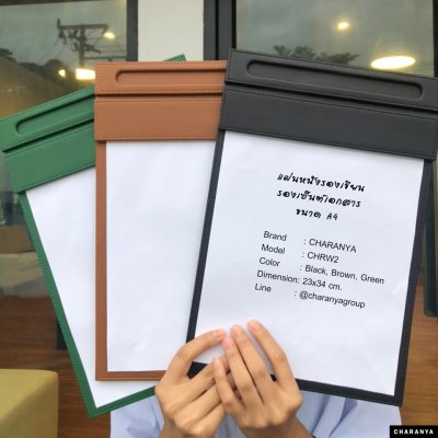 แผ่นหนังรองเซ็นต์ รองเขียน  แฟ้มหนังรองเขียน แผ่นหนังรองกระดาษA4 กระดานรองเขียนขนาดวางกระดาษ A4 เกรดพรีเมี่ยม อย่างดี ฺBlack สีดำ 