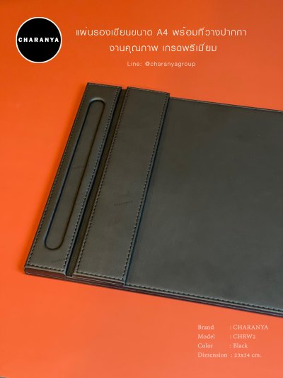 Leather Writing Pad แผ่นรองเขียน แผ่นหนังรองเซ็นต์ สำหรับผู้บริหาร ลูกค้า แผ่นรองเขียนลงทะเบียน แผ่นรองเขียนห้องประชุม แผ่นรองเซ็นต์ธนาคาร โรงแรม โครงการบ้าน คอนโด โชว์รูม หุ้มหนัง เกรดพรีเมี่ยม 
