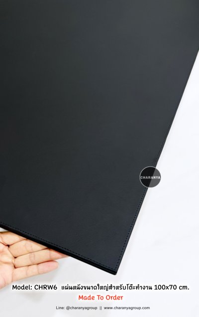 Leather Writing Pad แผ่นรองเขียน กระดานรองเขียน ขนาดใหญ่ แผ่นหนังโต๊ะทำงาน แผ่นหนังรองโน๊ตบุค แผ่นหนังปูโต๊ะทำงาน แผ่นหนังบนโต๊ะทำงาน แผ่นกันรอยโต๊ะทำงาน แผ่นวางโน๊ตบุค แผ่นหนังขนาดใหญ่