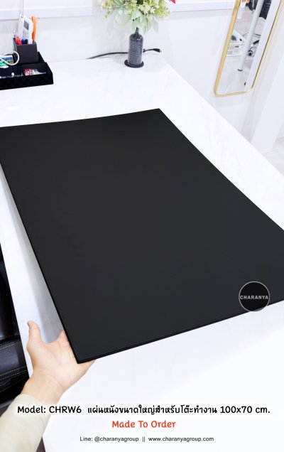 Leather Writing Pad แผ่นรองเขียน กระดานรองเขียน ขนาดใหญ่ แผ่นหนังโต๊ะทำงาน แผ่นหนังรองโน๊ตบุค แผ่นหนังปูโต๊ะทำงาน แผ่นหนังบนโต๊ะทำงาน แผ่นกันรอยโต๊ะทำงาน แผ่นวางโน๊ตบุค แผ่นหนังขนาดใหญ่