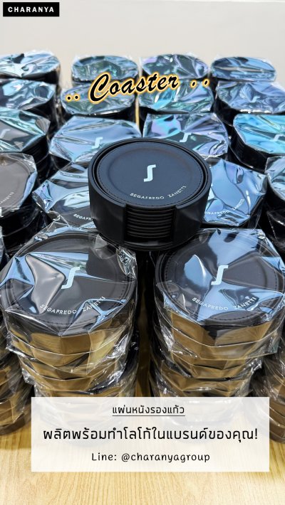 สั่งทำแผ่นรองแก้ว ที่รองแก้ว แผ่นหนังวางแก้ว ทำโลโก้แผ่นรองแก้ว Leather Glass Mat / Coaster แผ่นหนังรองแก้วน้ำ แก้วกาแฟ แบบวงกลม 