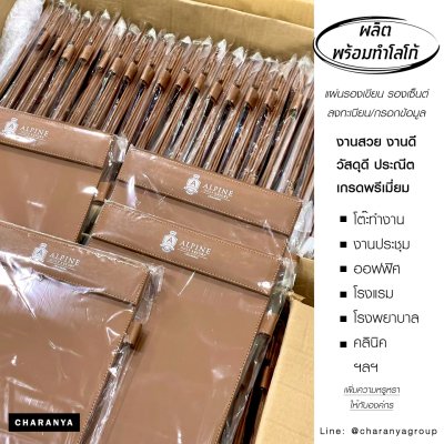 แผ่นรองเขียน แผ่นรองเขียน แผ่นลงทะเบียน แผ่นรองกรอกเอกสาร แฟ้มเสนอเซ็นต์ คลิปบอร์ด โฟลเดอร์ Clipboard Folder