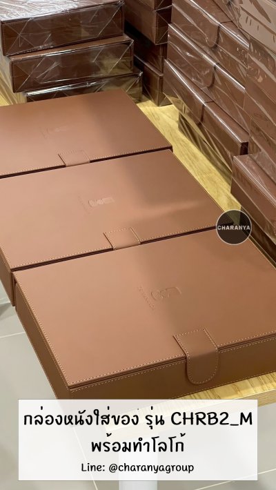 กล่องใส่ A4 สั่งทำกล่อง ทำโลโก้