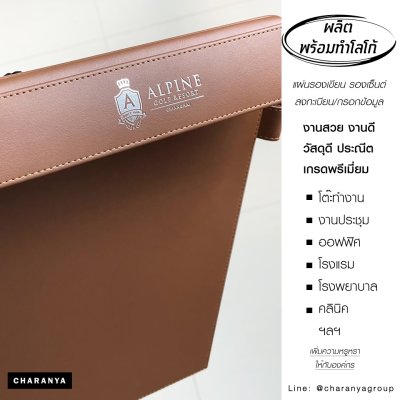 แผ่นรองเขียน แผ่นรองเขียน แผ่นลงทะเบียน แผ่นรองกรอกเอกสาร แฟ้มเสนอเซ็นต์ คลิปบอร์ด โฟลเดอร์ Clipboard Folder