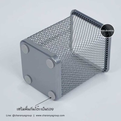 Stationary Box กล่องใส่รีโมท ใส่เครื่องเขียน กล่องใส่ปากกา กล่องจัดระเบียบ กล่องใส่ของบนโต๊ะทำงาน  กล่องเหล็ก ตะแกรงเหล็ก เหล็กหนา เคลือบสีกันสนิม ทนทาน