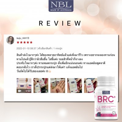 Review BRC+