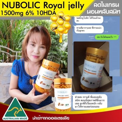 Review Nubolic Royal Jelly