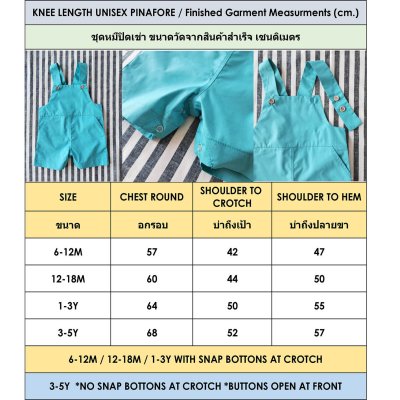 PRICE AND SIZE CHART