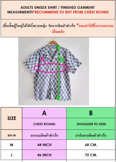PRICE AND SIZE CHART