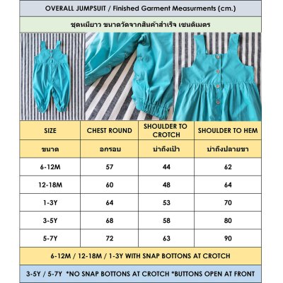 PRICE AND SIZE CHART