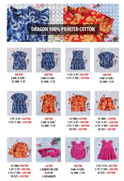 PRICE AND SIZE CHART