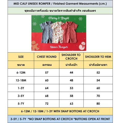 PRICE AND SIZE CHART