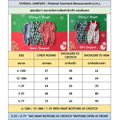 PRICE AND SIZE CHART