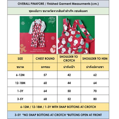 PRICE AND SIZE CHART