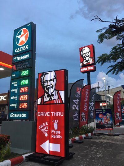 KFC Drive Thru @ Udon Thani